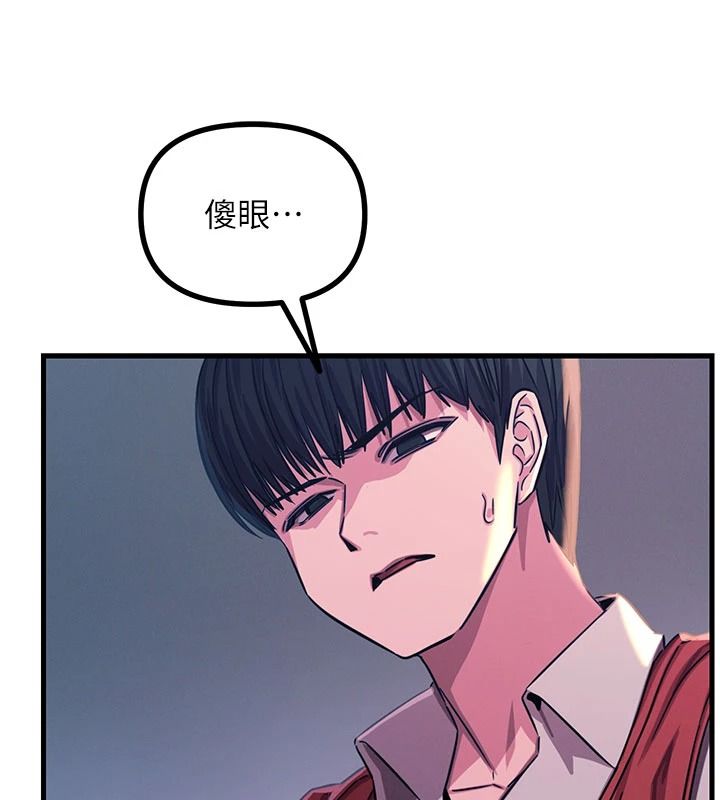 惡次人生第71話-想吃子祥的精液&hearts;