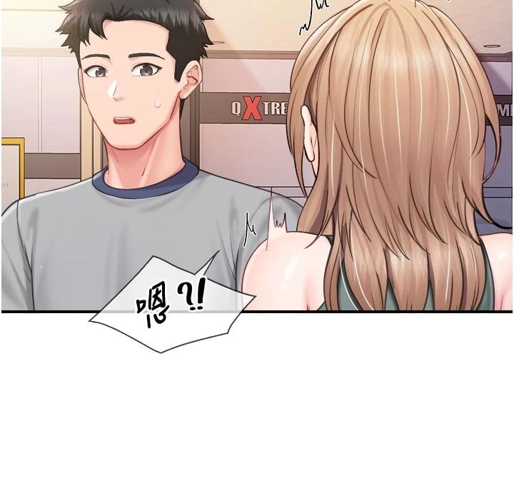 报告女班长:一根突起第68話-養眼的大肌肌