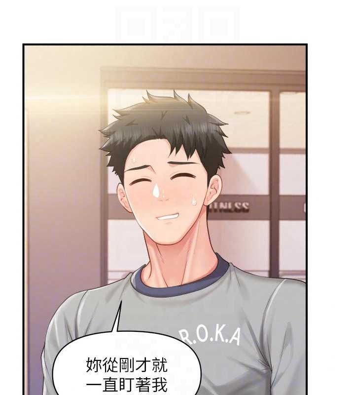 报告女班长:一根突起第68話-養眼的大肌肌