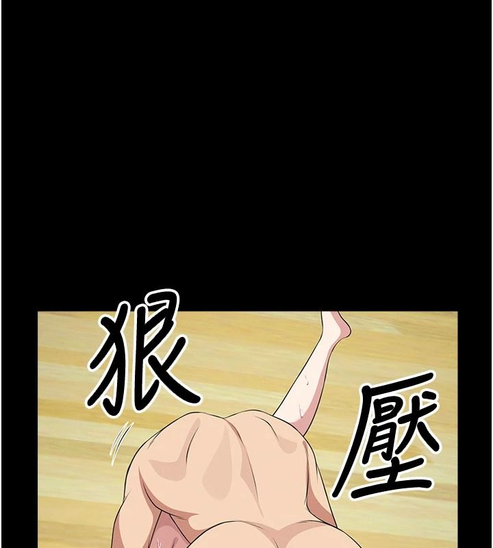 尸变家园:以身相许第59話-被巨鵰征服