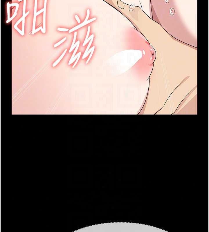 尸变家园:以身相许第59話-被巨鵰征服