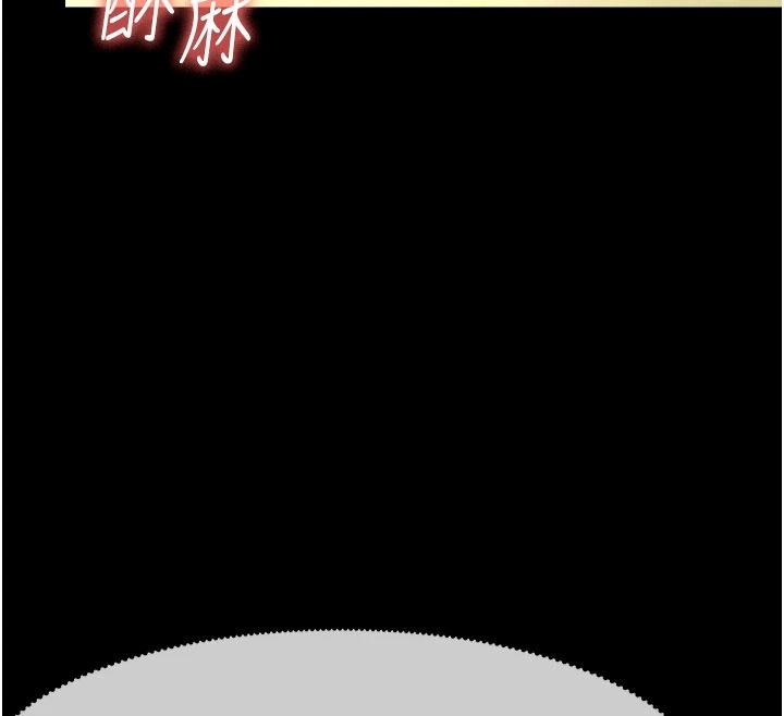 屍變家園:以身相許第59話-被巨鵰征服