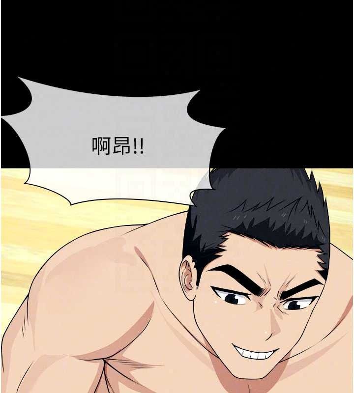 屍變家園:以身相許第59話-被巨鵰征服