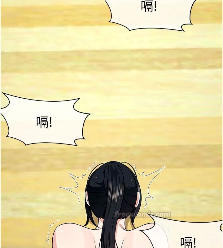 尸变家园:以身相许第59話-被巨鵰征服
