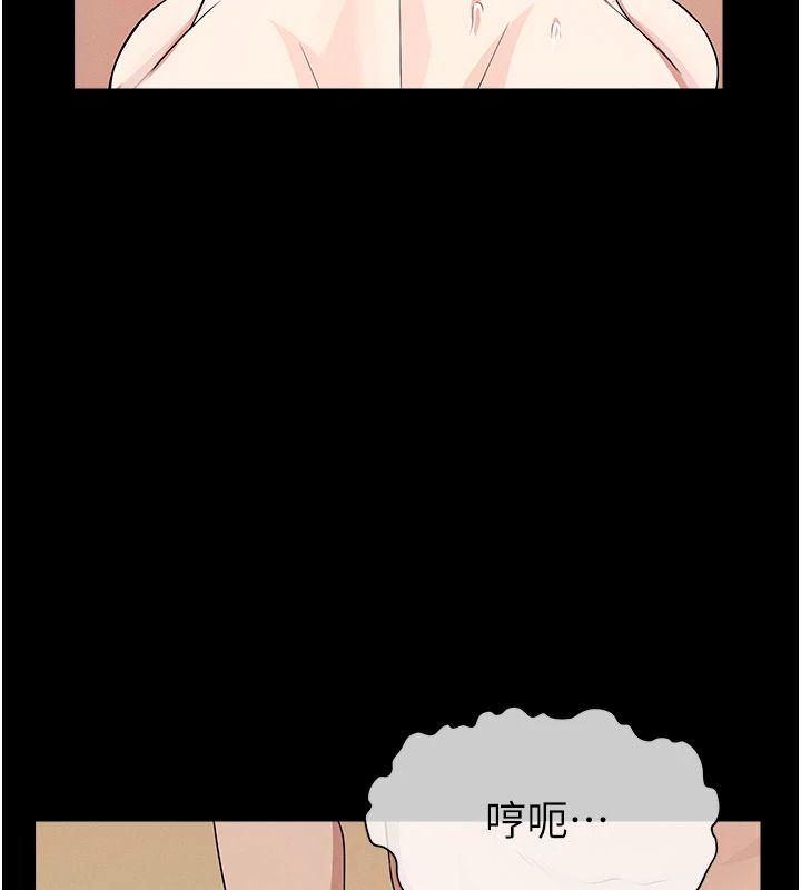 屍變家園:以身相許第59話-被巨鵰征服