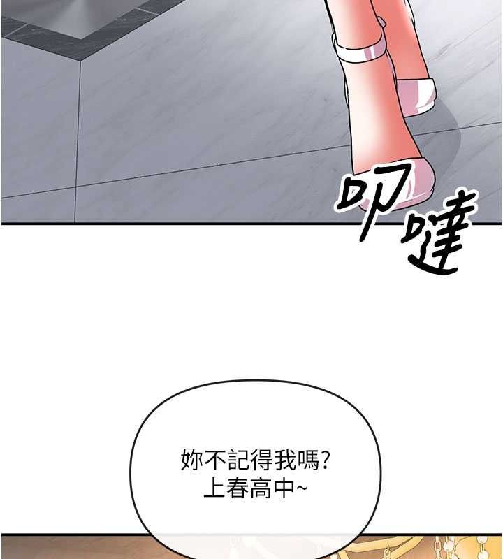 撩慾按摩師第22話-妳的「基本功」很扎實