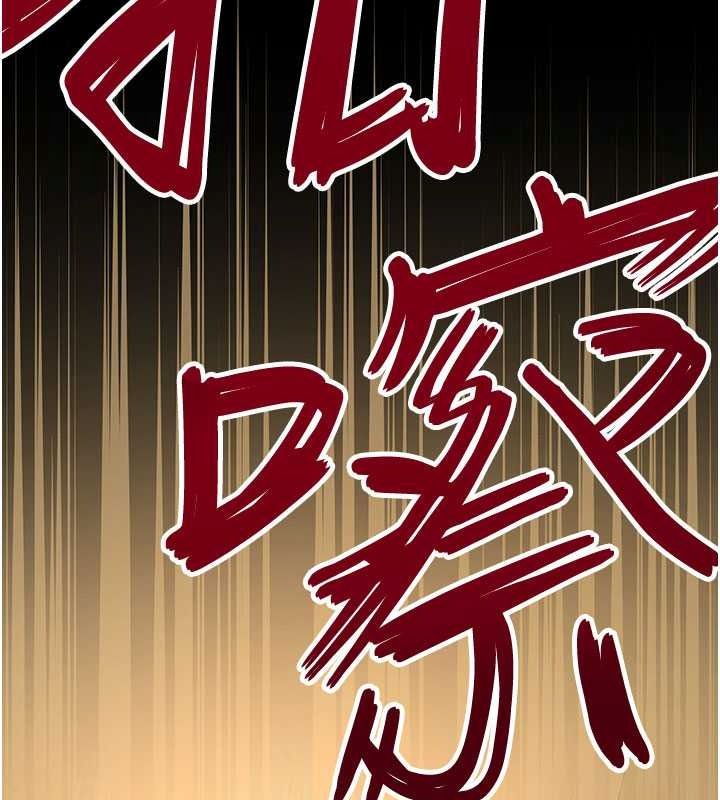 撩慾按摩师第22話-妳的「基本功」很扎實