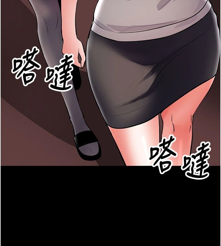 撩慾按摩師第22話-妳的「基本功」很扎實