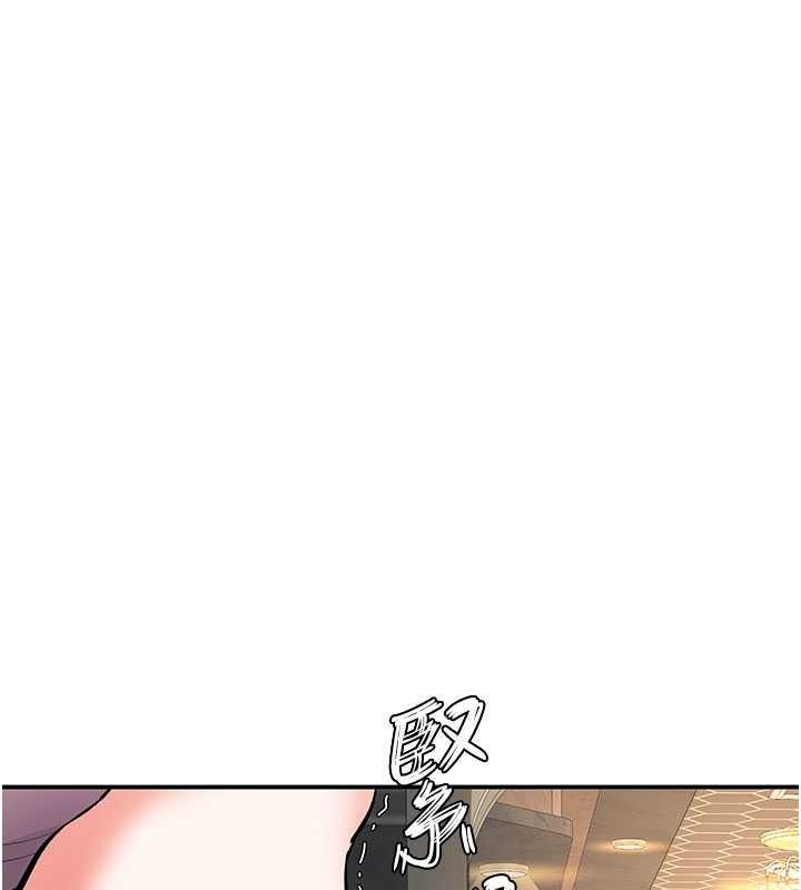 撩慾按摩师第22話-妳的「基本功」很扎實
