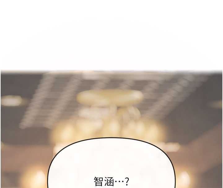 撩慾按摩师第22話-妳的「基本功」很扎實