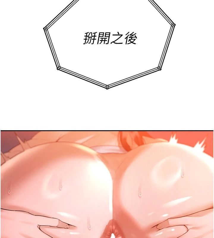 暴君会长的娇媳们第54話-老婆淫蕩的樣子&hearts;