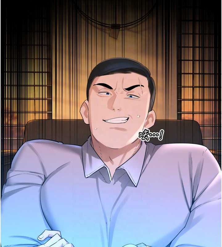 暴君会长的娇媳们第54話-老婆淫蕩的樣子&hearts;