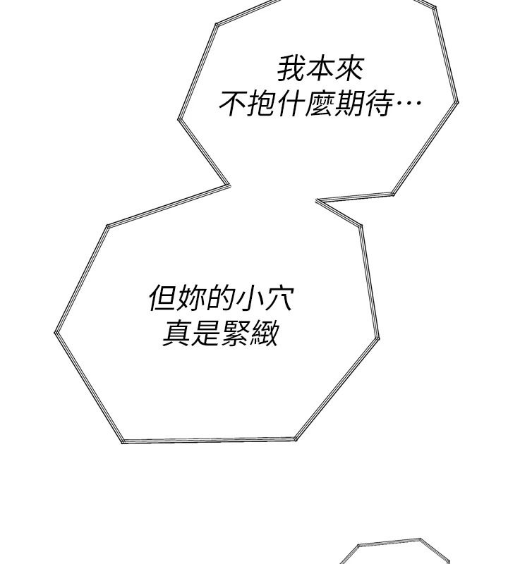 暴君会长的娇媳们第54話-老婆淫蕩的樣子&hearts;