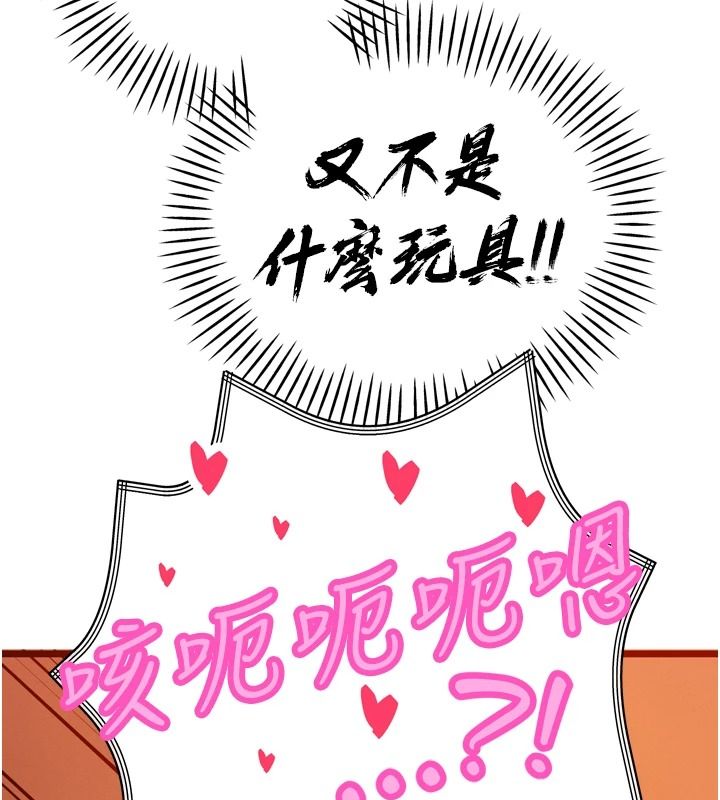 暴君會長的嬌媳們第54話-老婆淫蕩的樣子&hearts;
