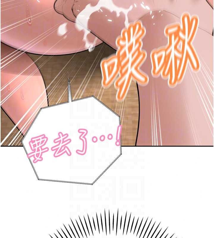 暴君会长的娇媳们第54話-老婆淫蕩的樣子&hearts;