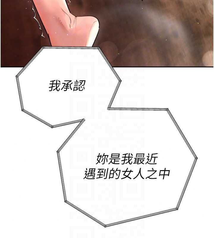 暴君會長的嬌媳們第54話-老婆淫蕩的樣子&hearts;
