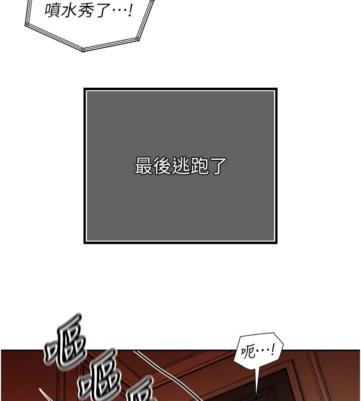 暴君会长的娇媳们第54話-老婆淫蕩的樣子&hearts;