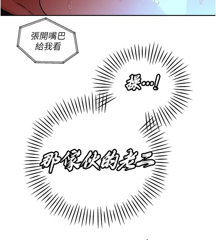 暴君會長的嬌媳們第54話-老婆淫蕩的樣子&hearts;