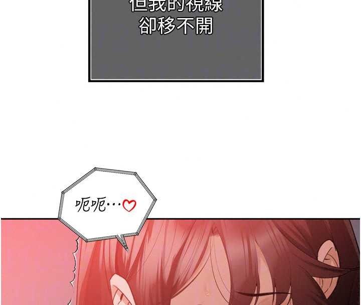 暴君会长的娇媳们第54話-老婆淫蕩的樣子&hearts;