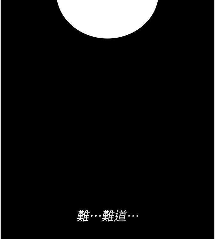 借妻條約第61話-上健身房運動的喬俐
