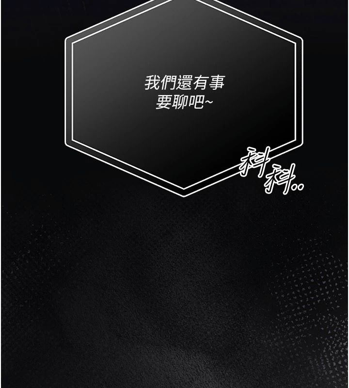 借妻条约第61話-上健身房運動的喬俐
