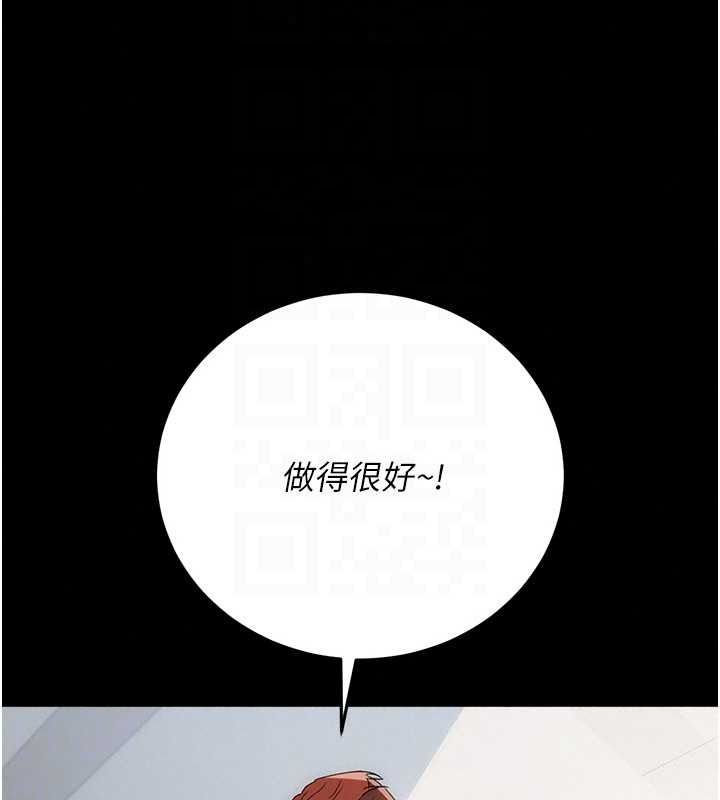借妻條約第61話-上健身房運動的喬俐