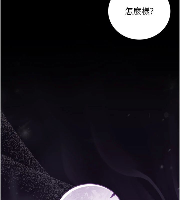 借妻条约第61話-上健身房運動的喬俐