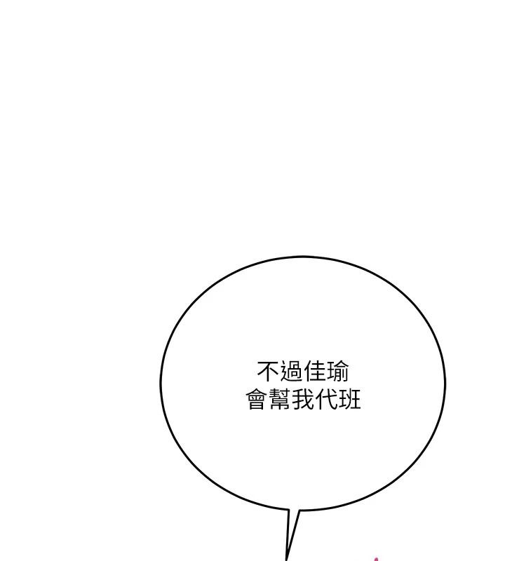 催眠偷心计第31話-生澀的處女味最讚了