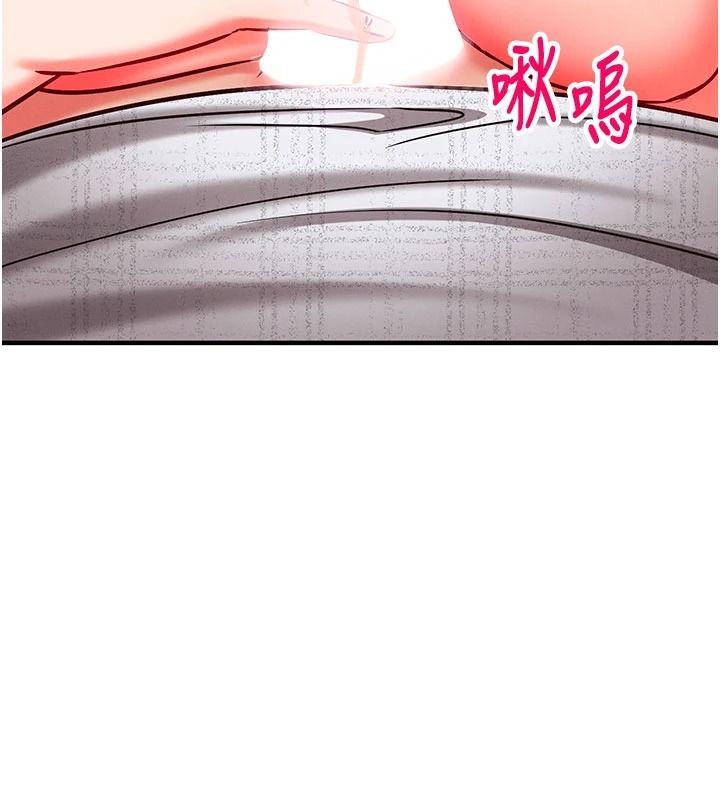 《催眠偷心计》第31話-生澀的處女味最讚了