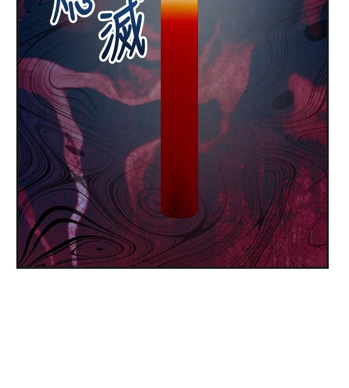 《催眠偷心计》第31話-生澀的處女味最讚了