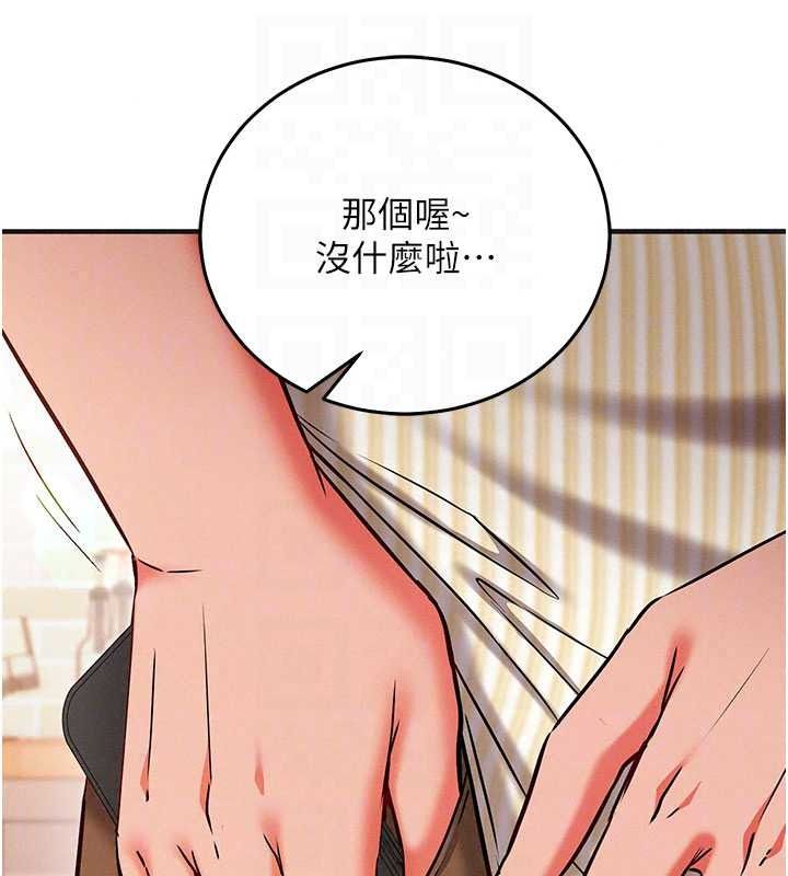 催眠偷心计第31話-生澀的處女味最讚了