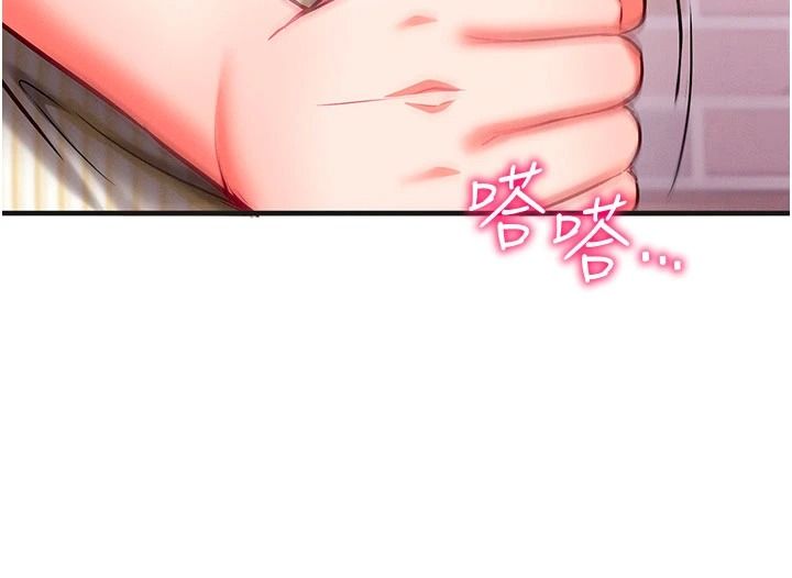 催眠偷心计第31話-生澀的處女味最讚了