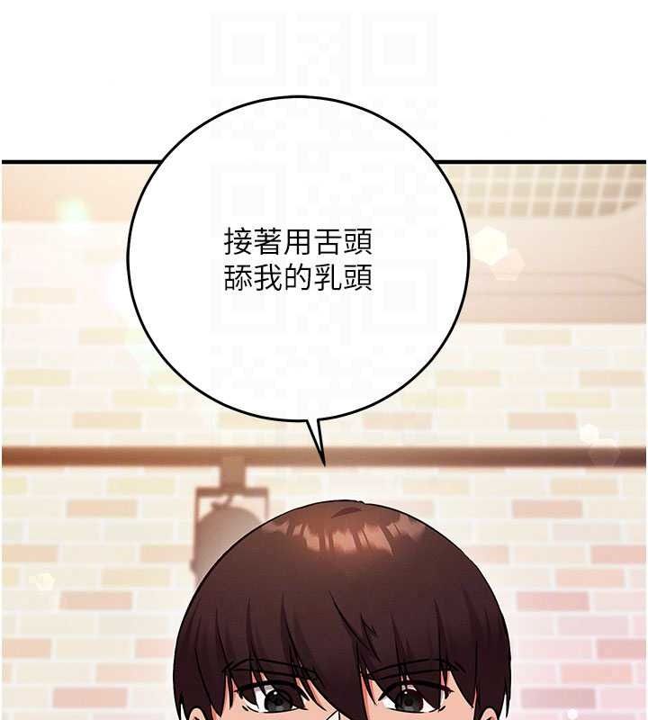 催眠偷心计第31話-生澀的處女味最讚了