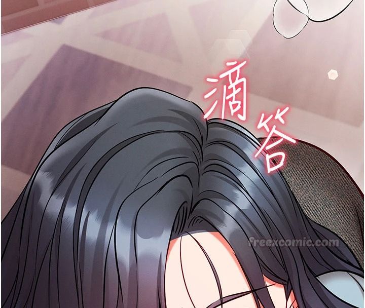 催眠偷心计第31話-生澀的處女味最讚了