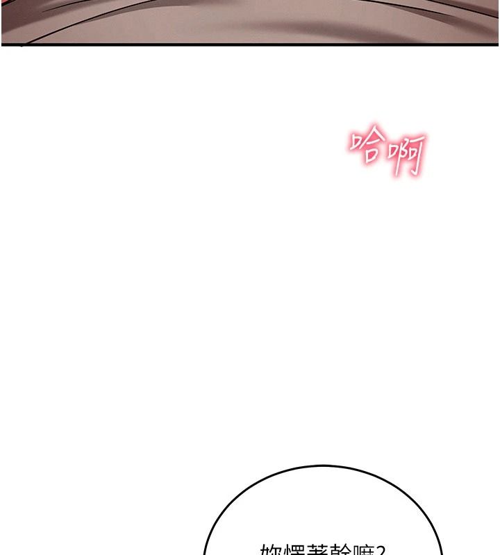 催眠偷心计第31話-生澀的處女味最讚了