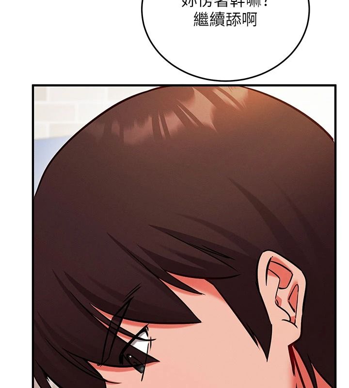 催眠媮心計第31話-生澀的處女味最讚了