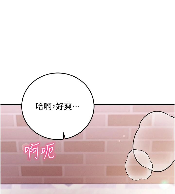 催眠媮心計第31話-生澀的處女味最讚了