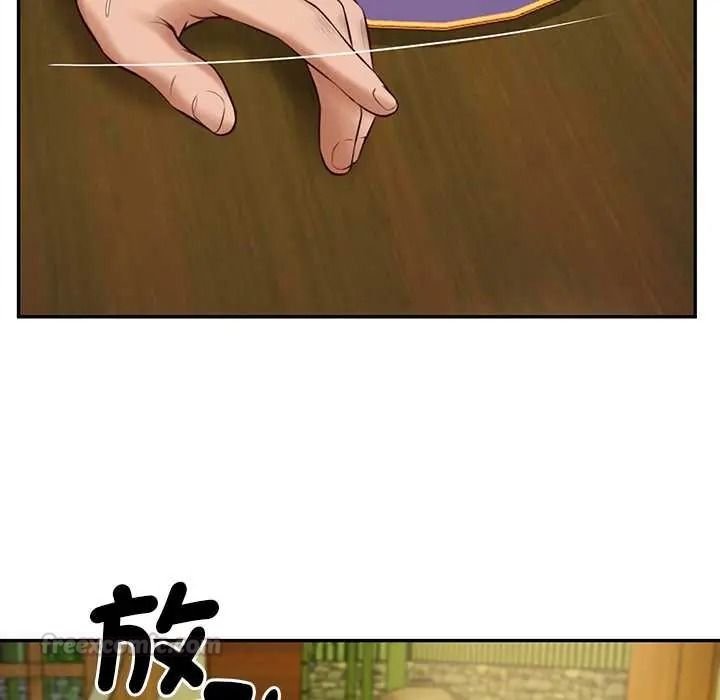 财阀家的女婿第95話