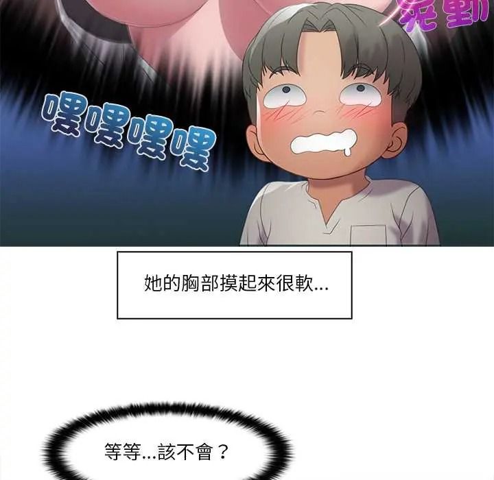 当时间静止后第11話