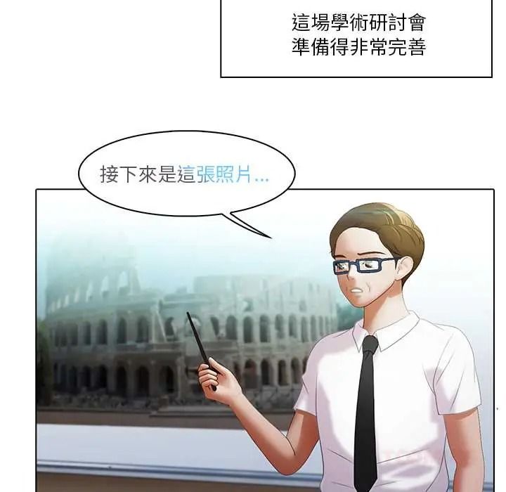 當時間靜止後第11話