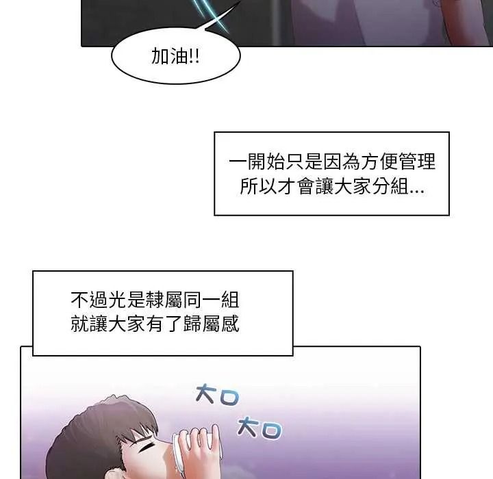 当时间静止后第11話