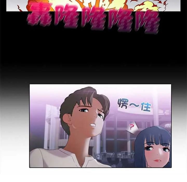 当时间静止后第11話
