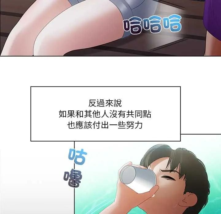 当时间静止后第11話