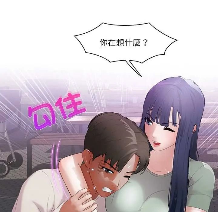 当时间静止后第11話