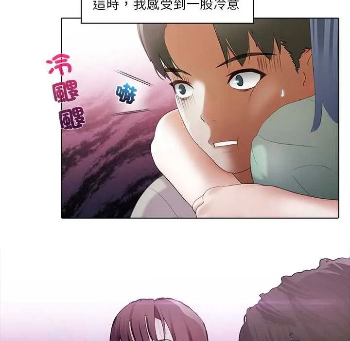 当时间静止后第11話