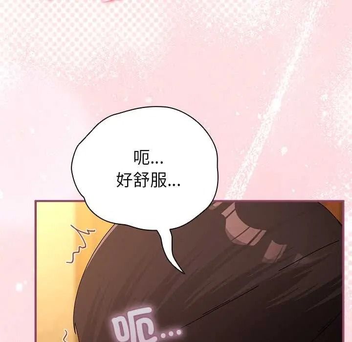 硬也要拍完第55話