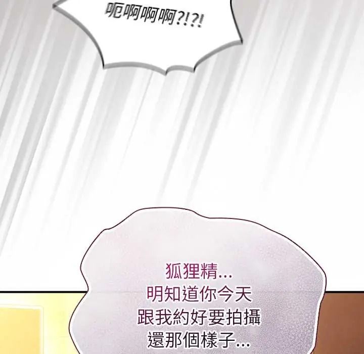 《硬也要拍完》第55話