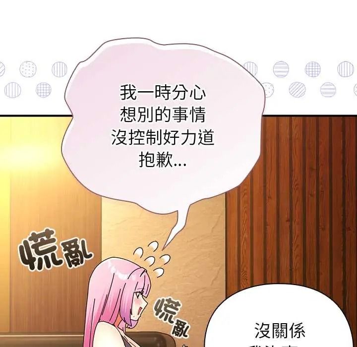 《硬也要拍完》第55話