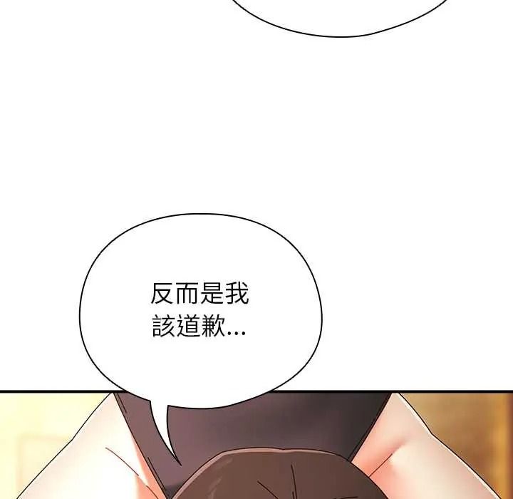 硬也要拍完第55話