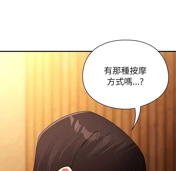 硬也要拍完第55話